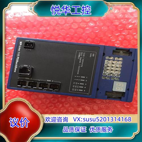 原装米塔控制模块WP110（新件未使用）——底板微划痕不影响性能，实价议价出